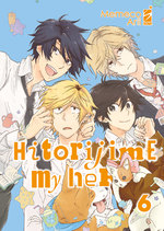 Hitorijime My Hero